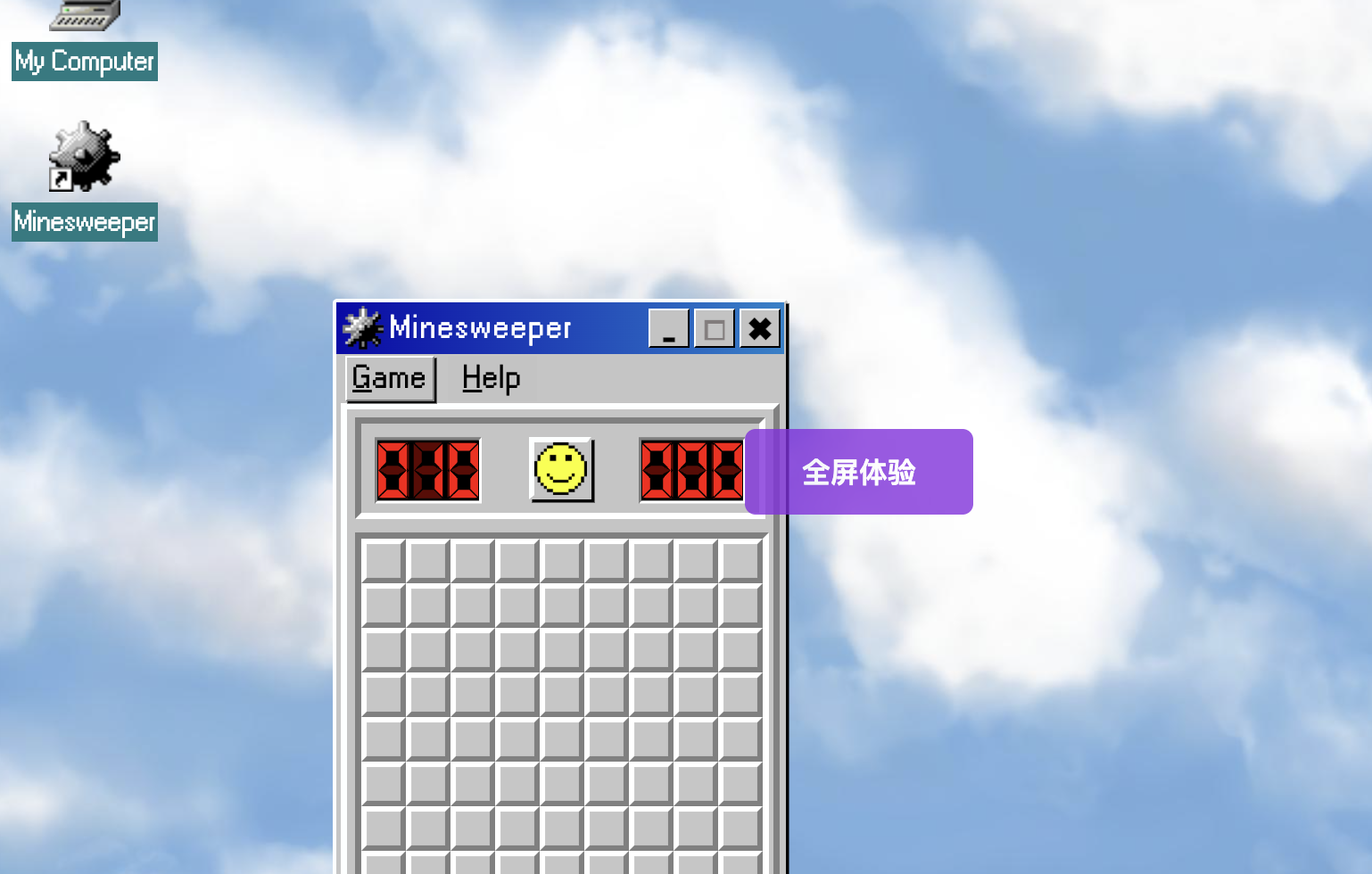 Minesweeper Game