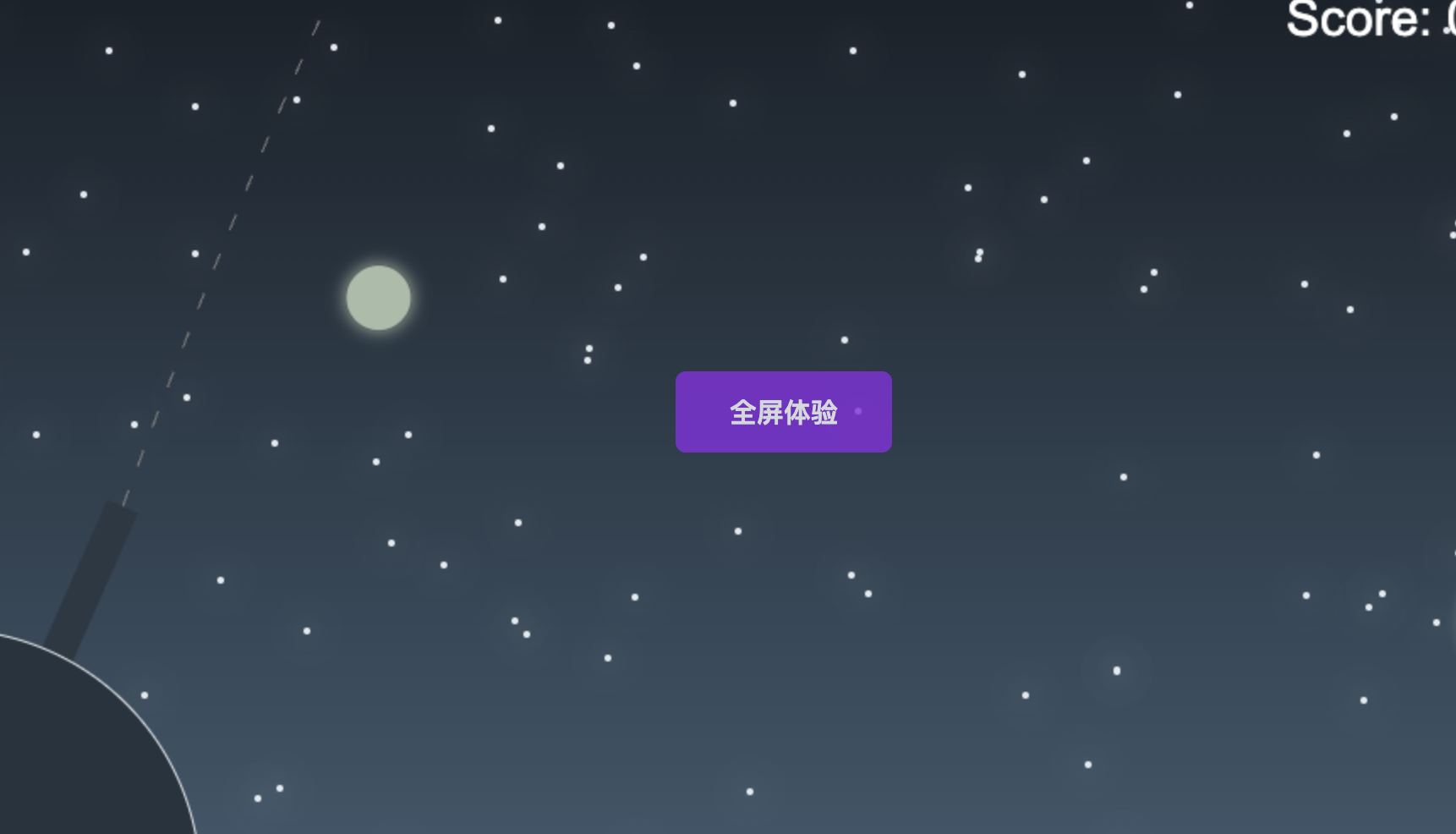 Shoot Balloons Game