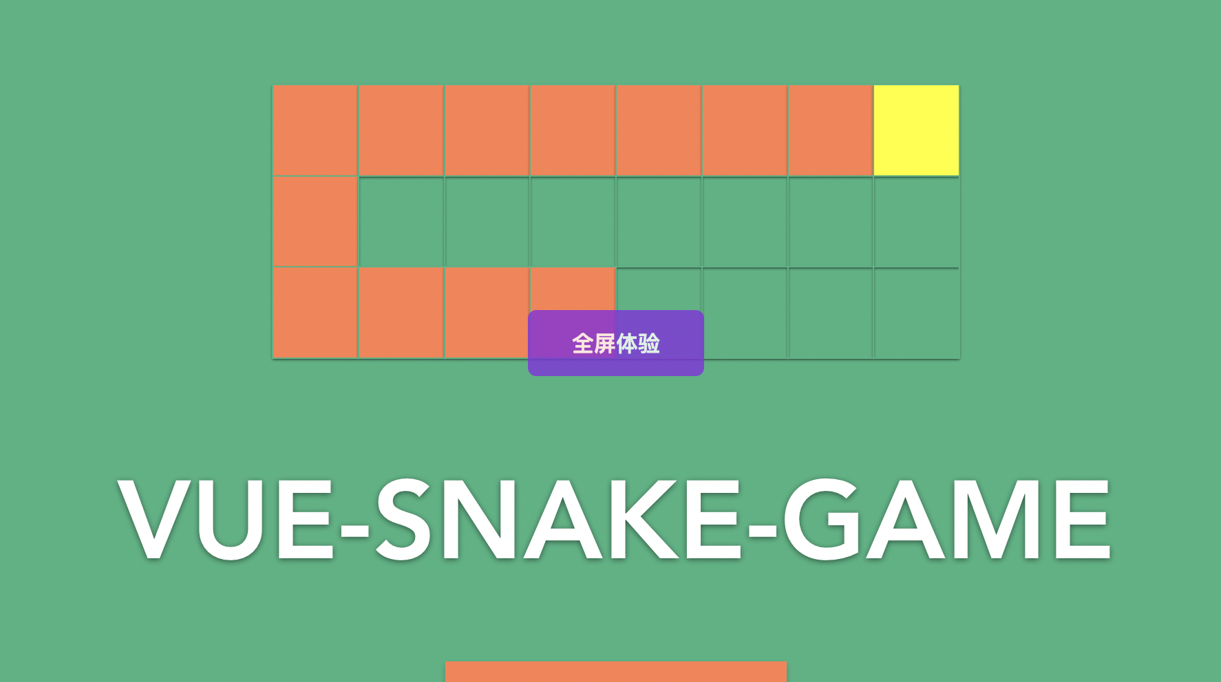 Snake Game